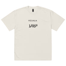 Load image into Gallery viewer, Yeshua in Hebrew