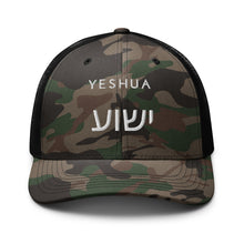 Load image into Gallery viewer, Yeshua Hat
