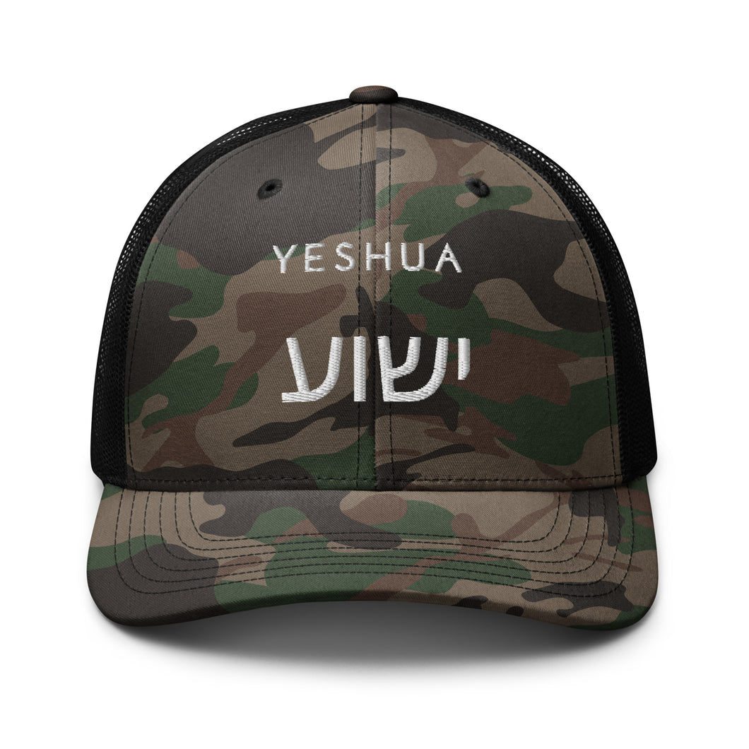 Yeshua Hat