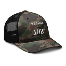 Load image into Gallery viewer, Yeshua Hat
