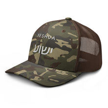 Load image into Gallery viewer, Yeshua Hat
