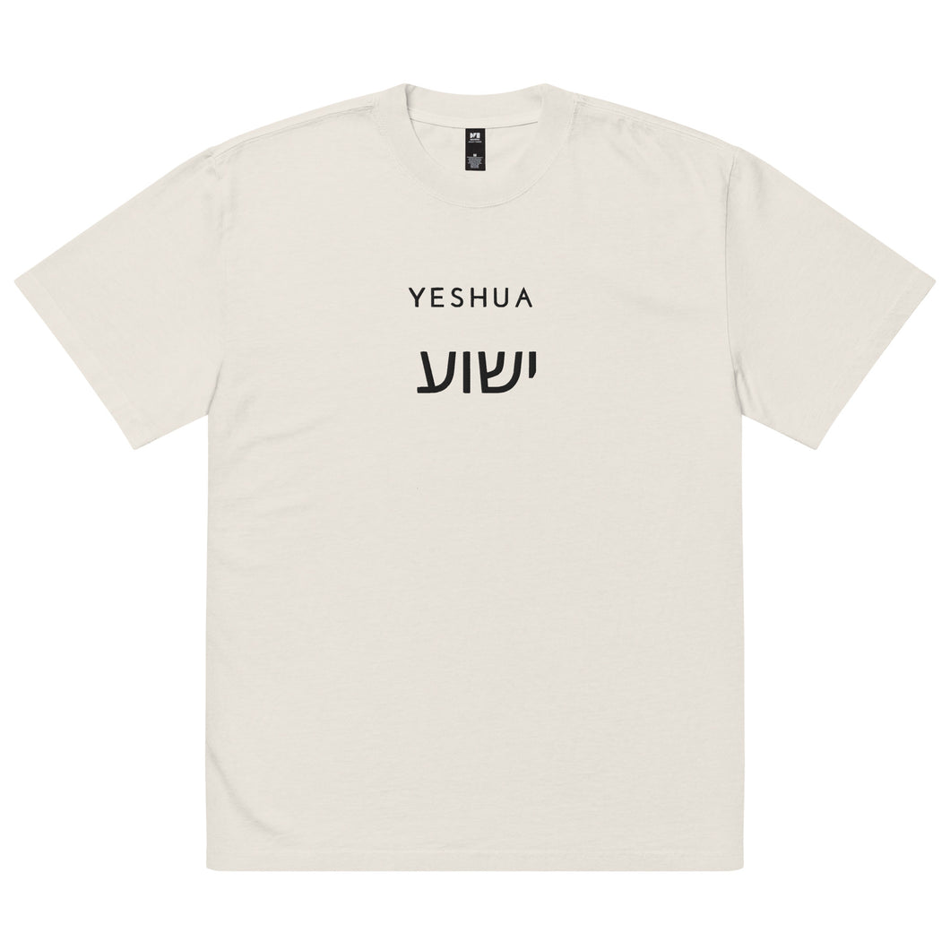 Yeshua in Hebrew